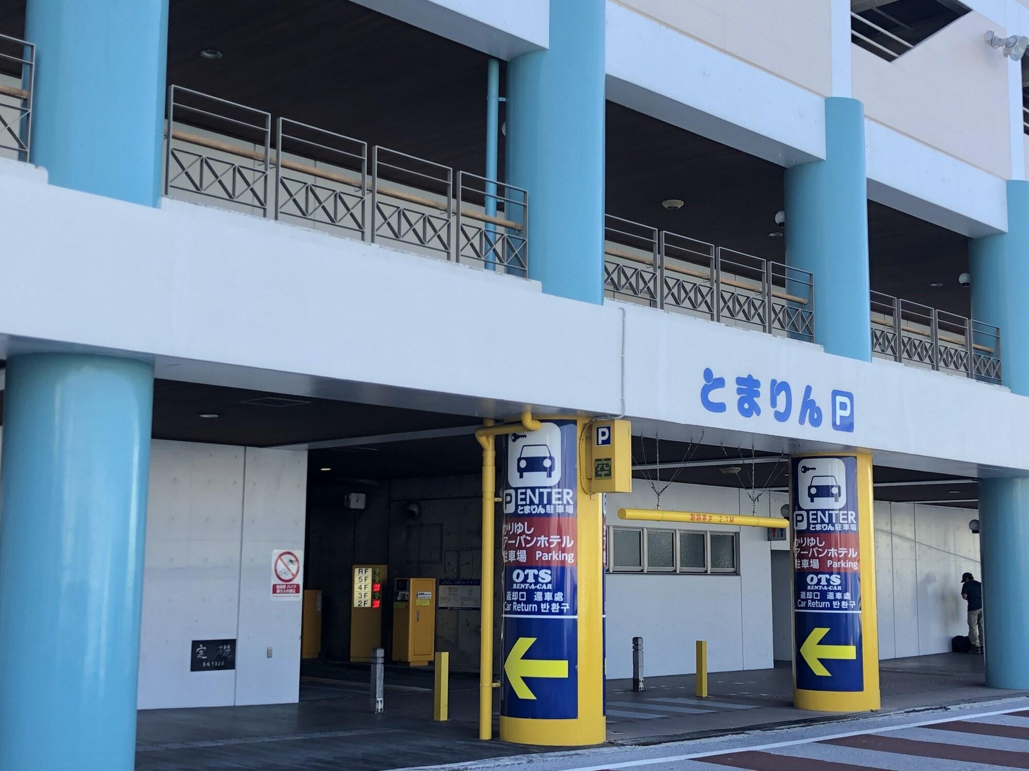 Okinawa Kariyushi Urban Resort Νάχα Εξωτερικό φωτογραφία